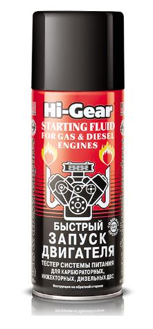 Быстрый старт HI-GEAR 286 гр аэрозоль HG3319