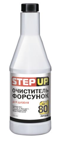 Очиститель форсунок для дизеля Step Up 355 мл. на 80 л