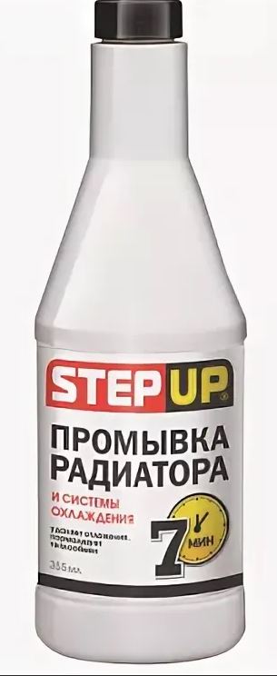 Промывка радиатора и системы охлаждения Step Up 355 мл