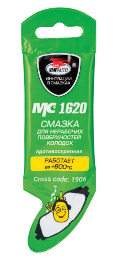 Смазка противоскрипная для нерабочих поверхностей колодок МС 1620, 5г. стик-пакет 1906