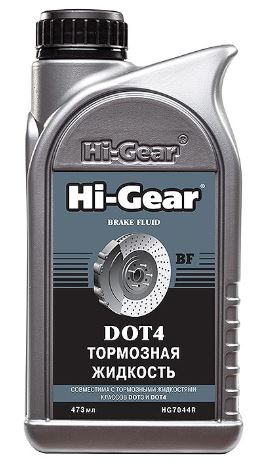 Тормозная жидкость DOT-4 473 мл. HI-GEAR HG7044R