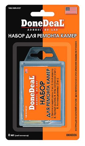 Набор для ремонта камер DoneDeal DD0336