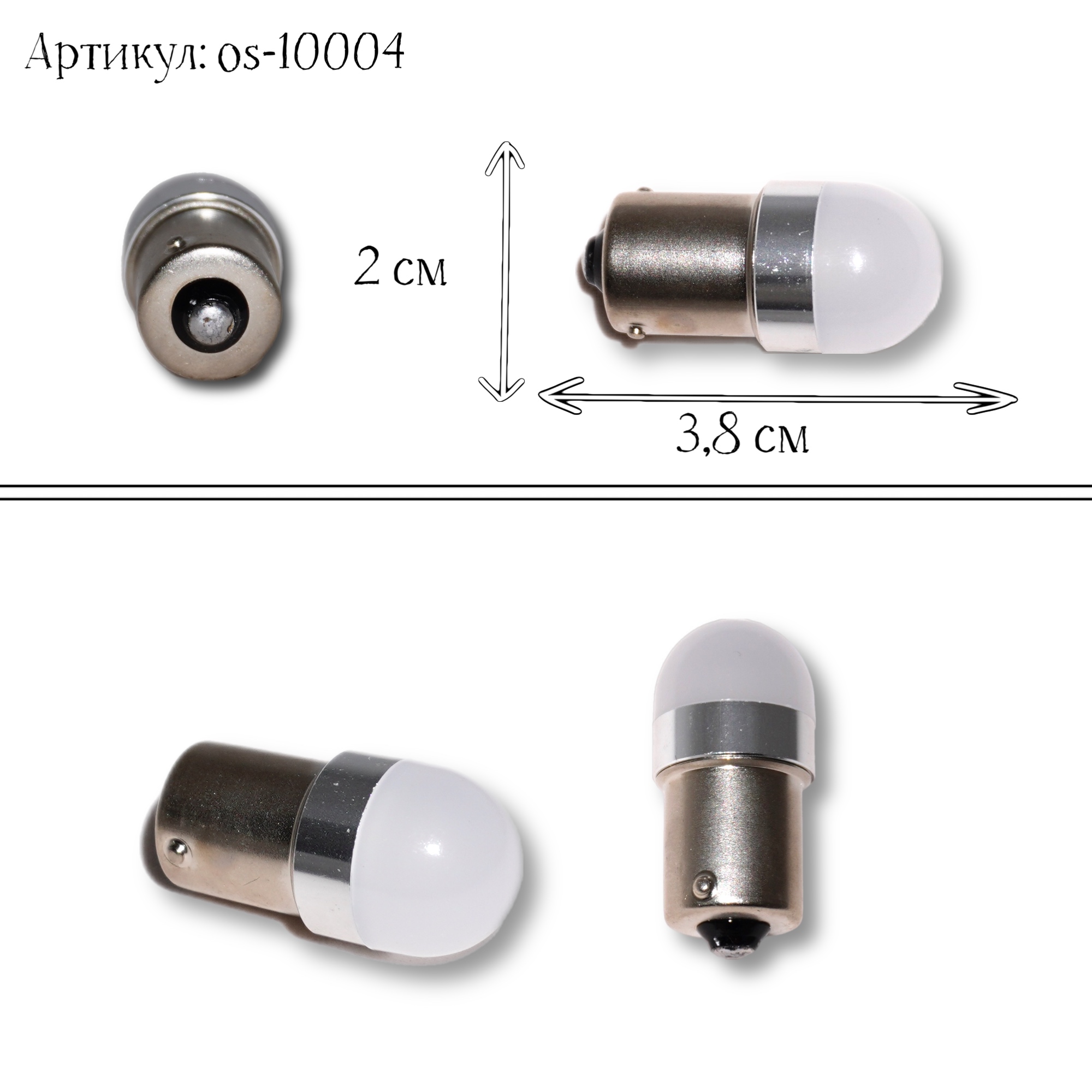 Автолампа светод  1156-4SMD-3030 9V-30V