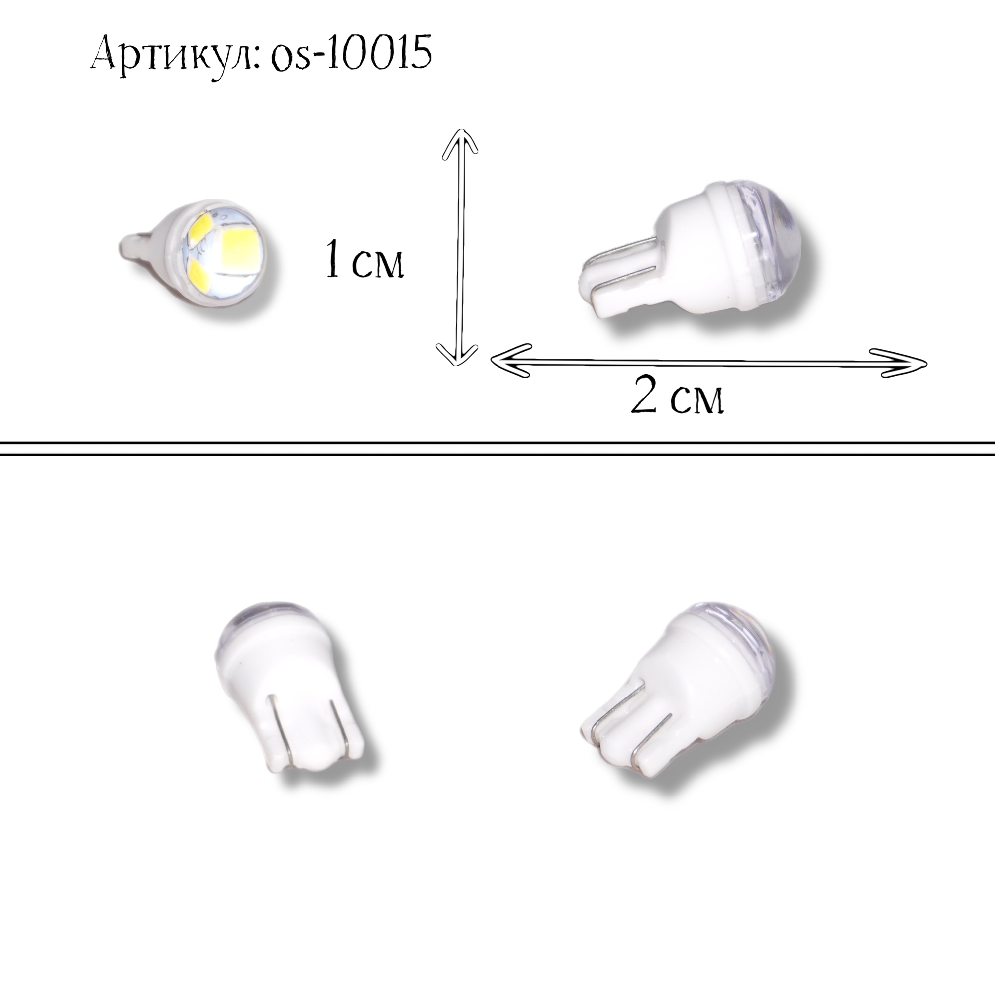 Автолампа светод  T10-3SMD-2835 W