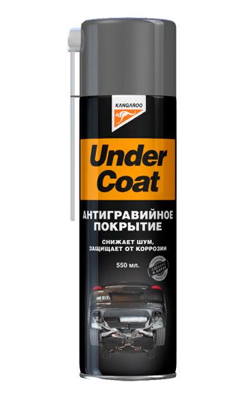 Антигравий Kangaroo Under Coat - покрытие для днища, на основе гудрона, 550 мл.