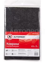 Коврики влаговпитывающие AUTOPROFI 38х50, комплект 2 шт., серый, 1/100