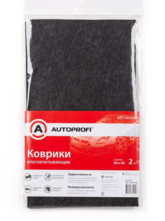 Коврики влаговпитывающие AUTOPROFI 40х45, комлект 2 шт,, чёрный, 1/0/100