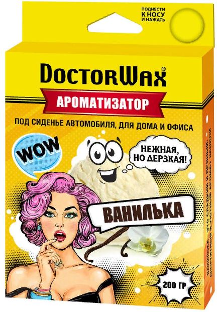 Ароматизатор под сиденье DoctorWax Ваниль