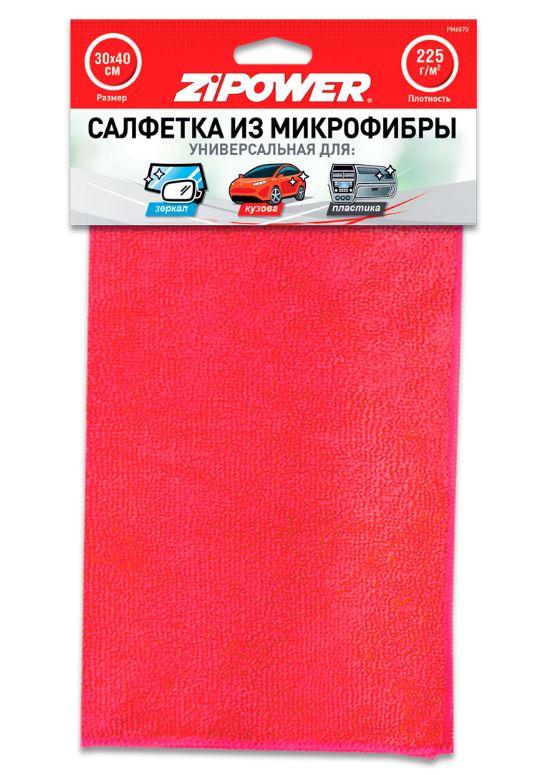 Салфетка из микрофибры универсальная 40 х 30 см, плотность 225 г/кв. М ZIPOWER PM6570