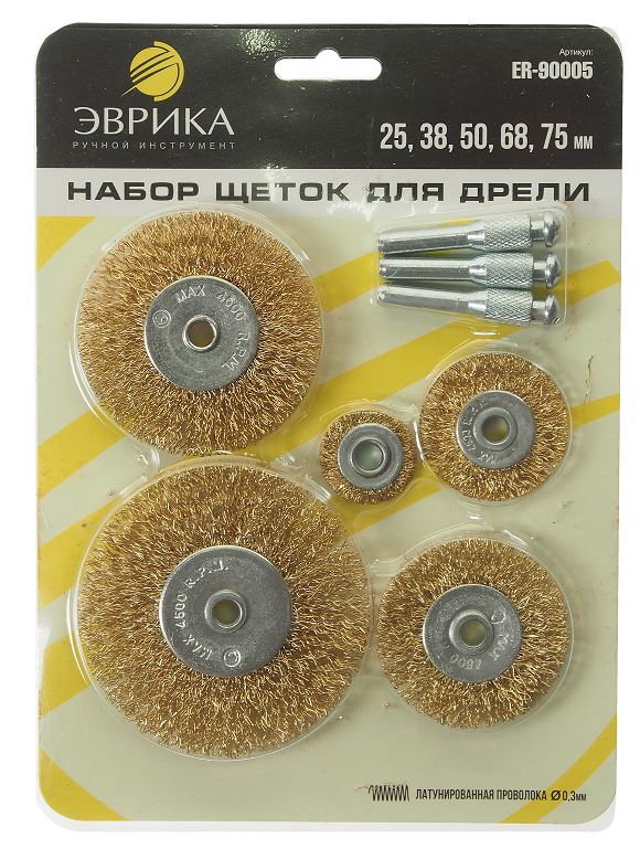 Набор щеток для дрели ER-90005: 5пр.("Плоские" 25,38,50,68,75мм, со шпильками)0,3мм в блистере (макс