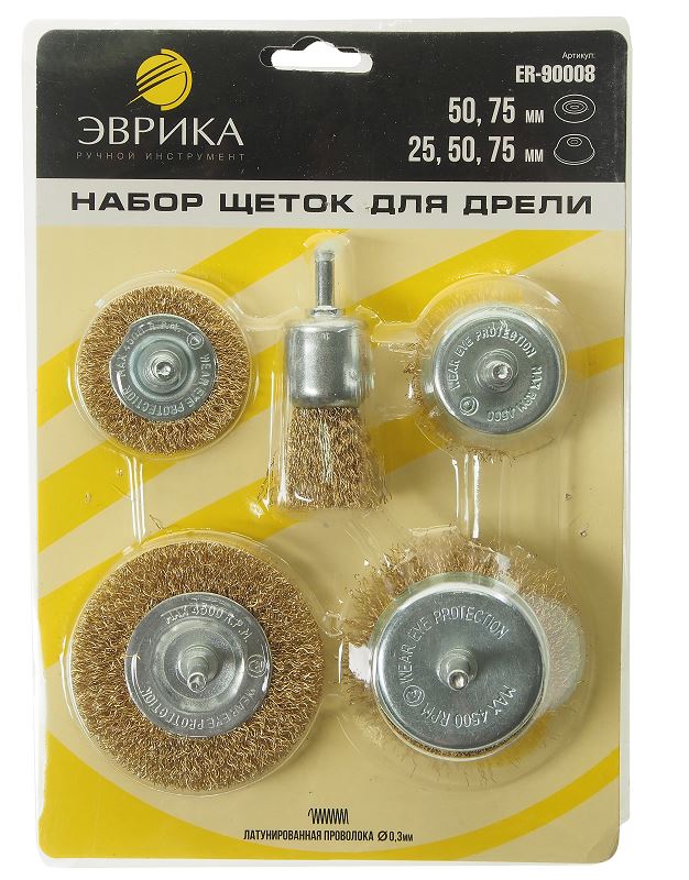Набор щеток для дрели ER-90005: 5пр.("Плоские" 50,75мм, "Чашки" 25,50,75мм, со шпильками)0,3мм в бли