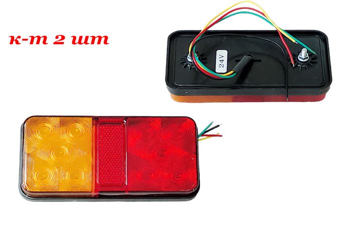 Блок фонарей 150*80*25мм SQ-B-103 24V задних светодиодных (к-т 2 шт ) на груз а\м