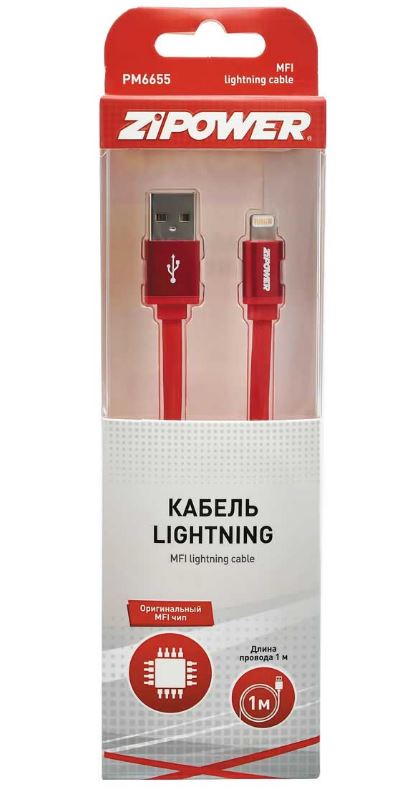 Кабель Lightning ZIPOWER PM6655