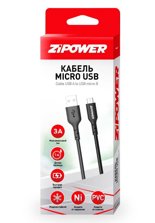 Кабель Micro USB 1м ZIPOWER PM6665