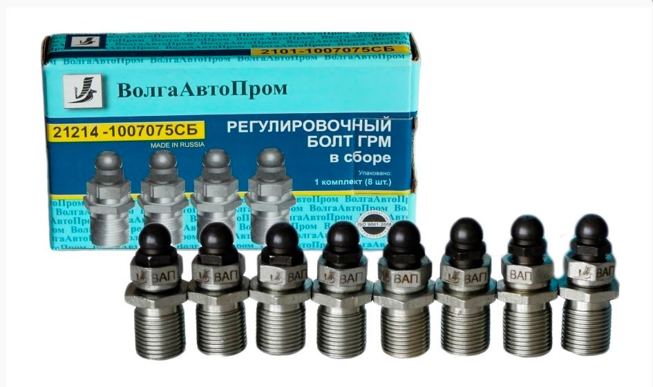 Болт регулиров. ГРМ 21214 к-т в сборе, 21214-1007075-СБ, "ВолгаАвтоПром" (ВАП) (солдатики) г.Самара