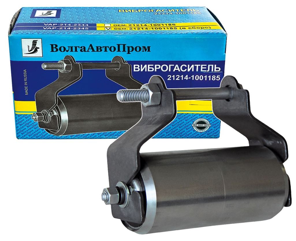 Виброгаситель-21214, в сборе с кронштейном, "ВолгаАвтоПром", г.Самара