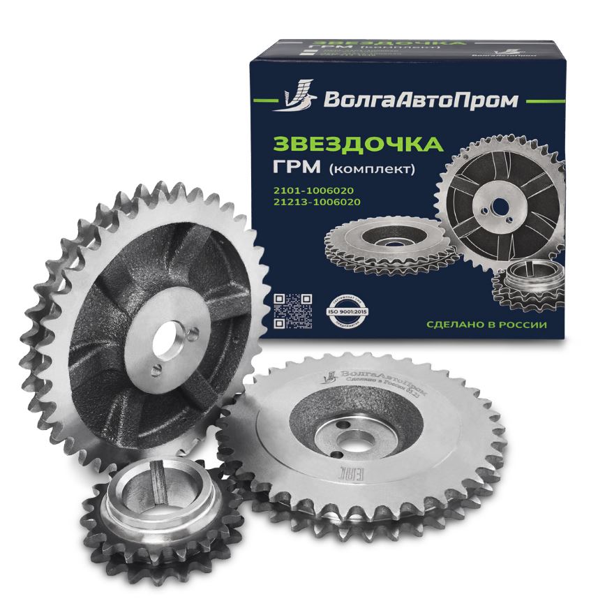 Звездочки ГРМ-21213 комплект 3 шт, 21213 - 1006020-86 "ВолгаАвтоПром", г.Самара