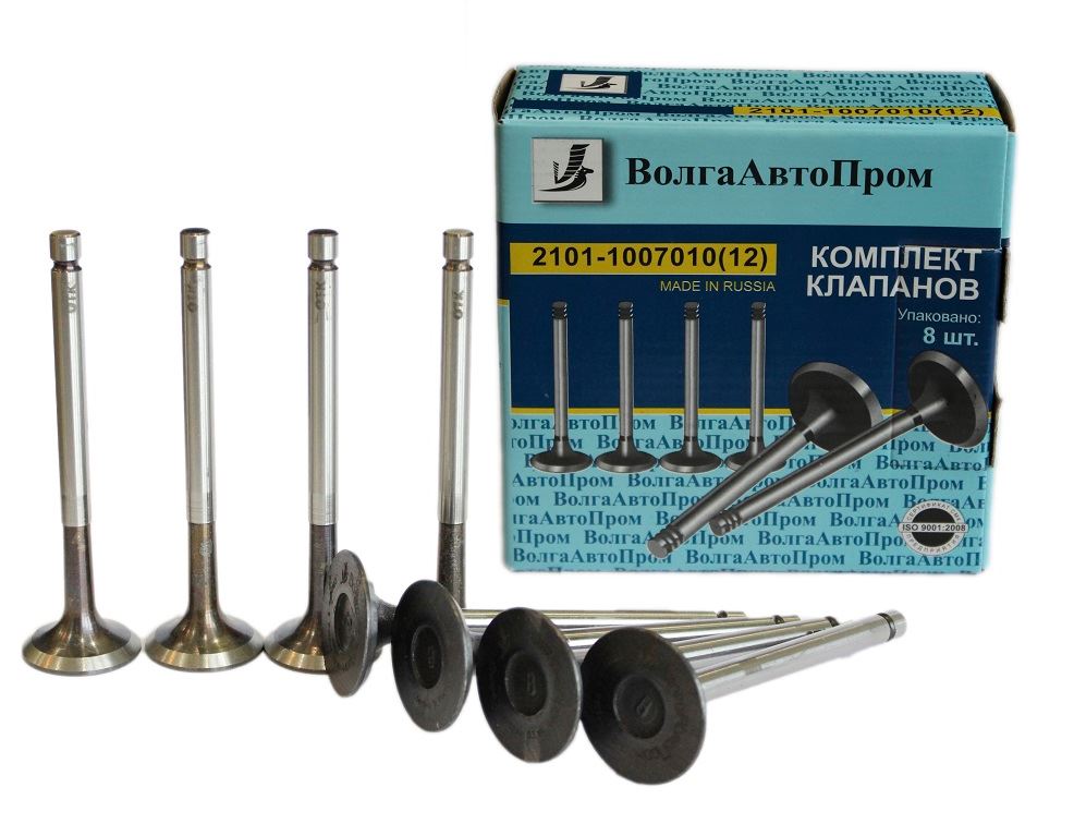 Клапаны -2101, 21010-1007010-у (впуск+выпуск) 8 шт. к-т, "ВолгаАвтоПром", г.Самара