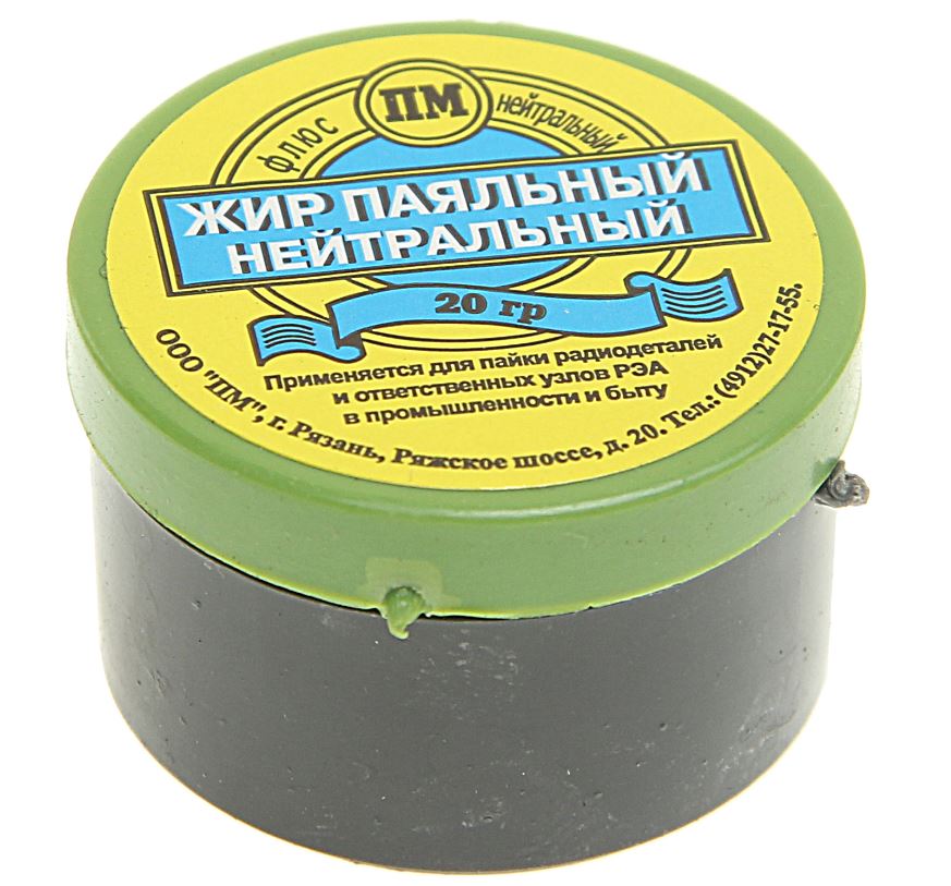 Жир паяльный 20г банка ВТО