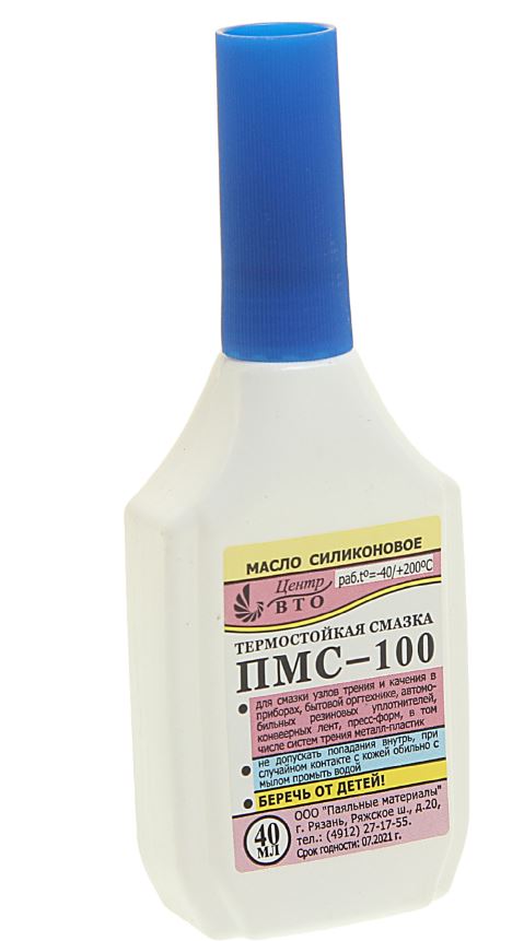 Масло силиконовое ПМС-100 40мл ВТО